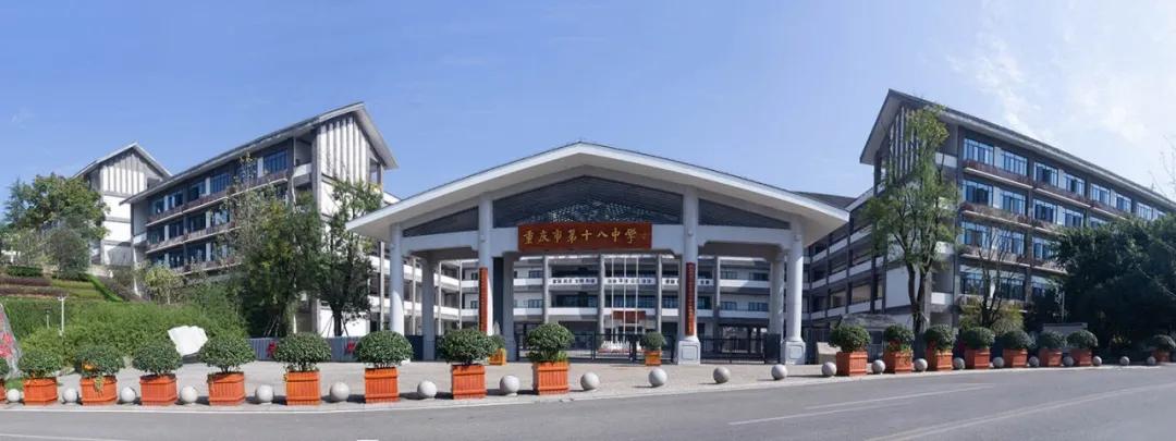 江北区这两所高中，实力强劲，不容忽视