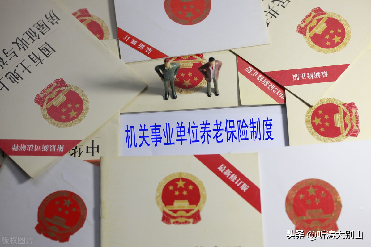 浙江共同富裕退休工资会提高吗,共同富裕退休