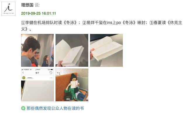 小王子蓝色腰封,腰封的历史