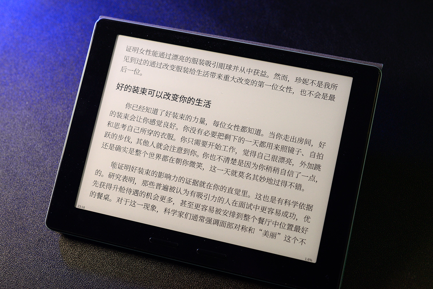 比kindlekpw好的阅读器,kindlepaperwhite5和oasis对比