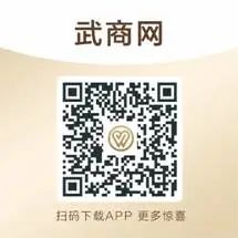 武汉新管控措施,武汉民生新政策