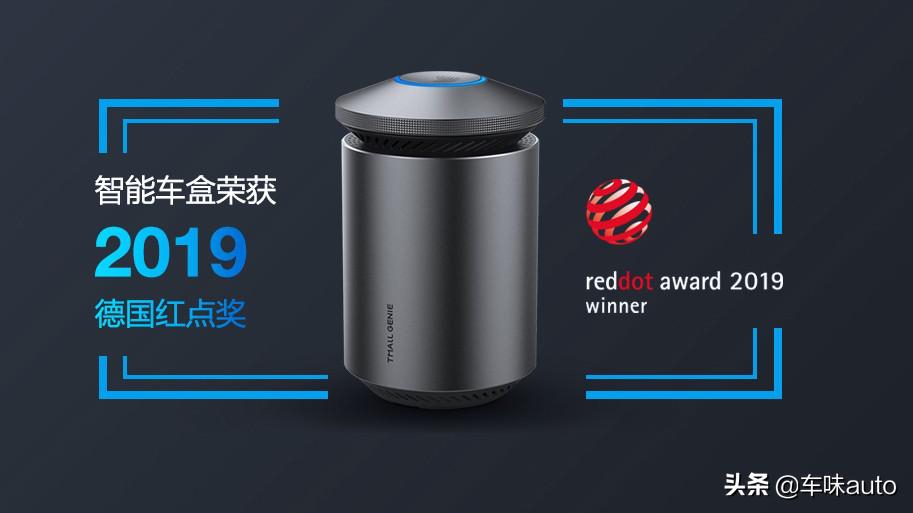 天猫精灵高德版车载,天猫精灵高德版丰田车