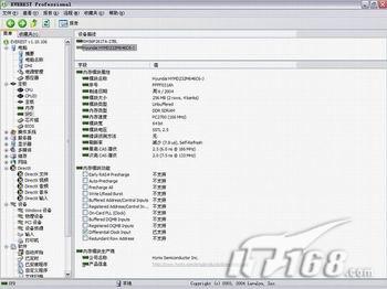 新买的笔记本验机全流程,在线下买笔记本电脑要如何验机