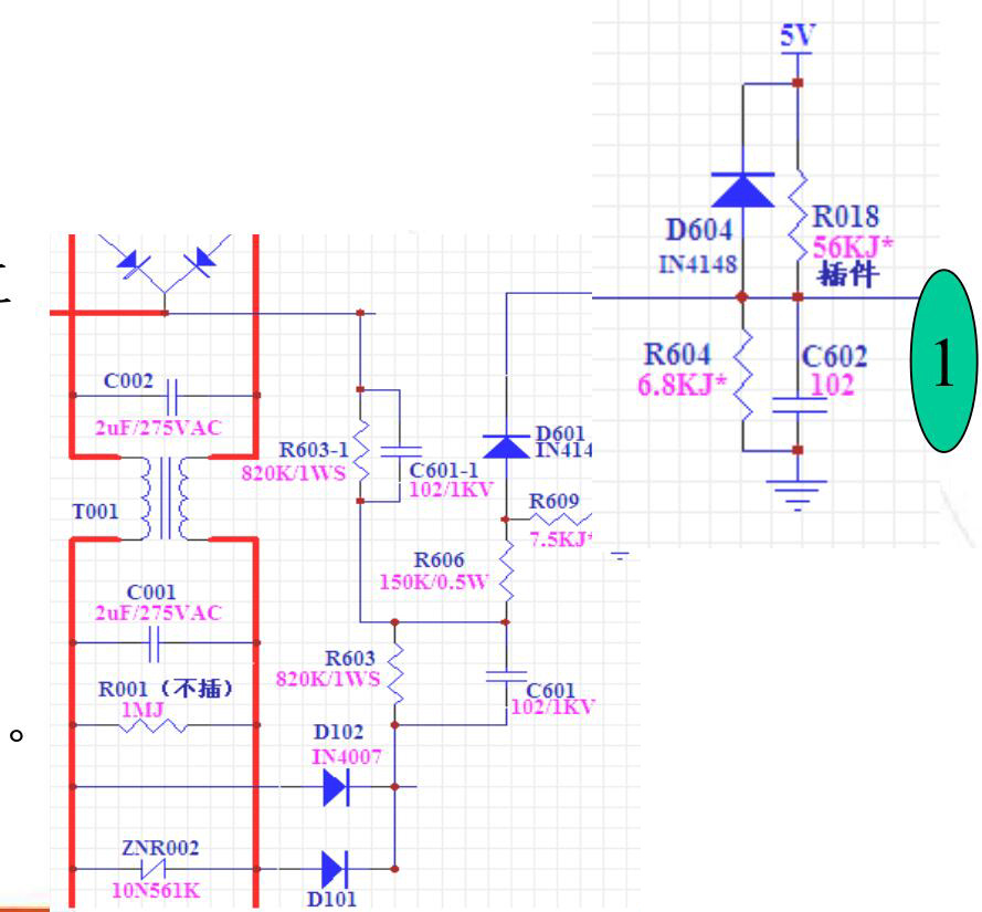 电磁炉原理与维修3,美的电磁炉故障原理分析