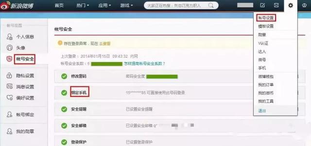 手机号停用了如何再继续使用,刚办理的手机号停用是怎么回事