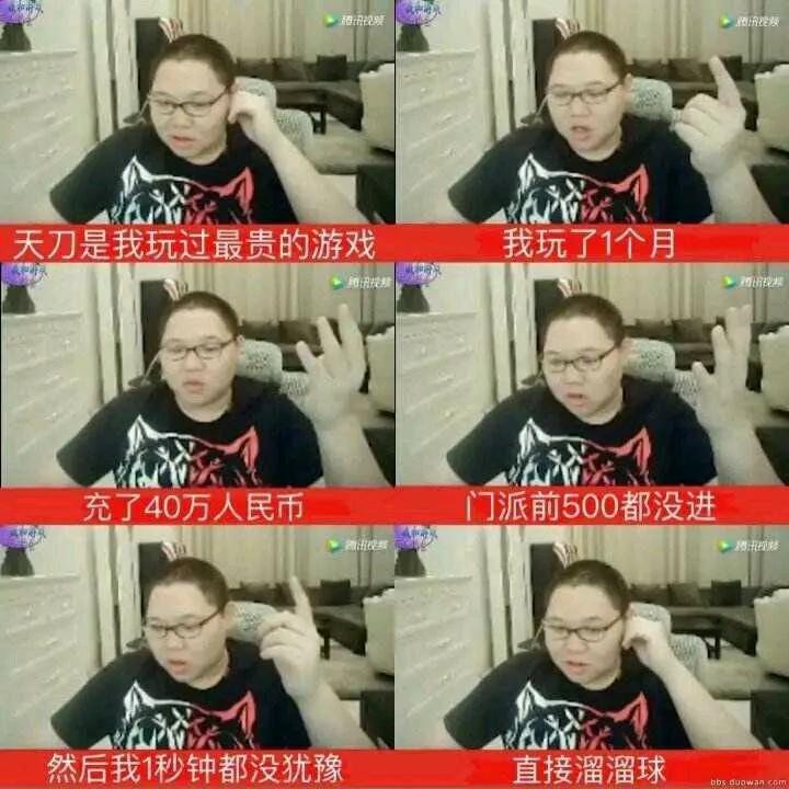 天涯明月刀ol神豪删号,天涯明月刀集体删号事件后续