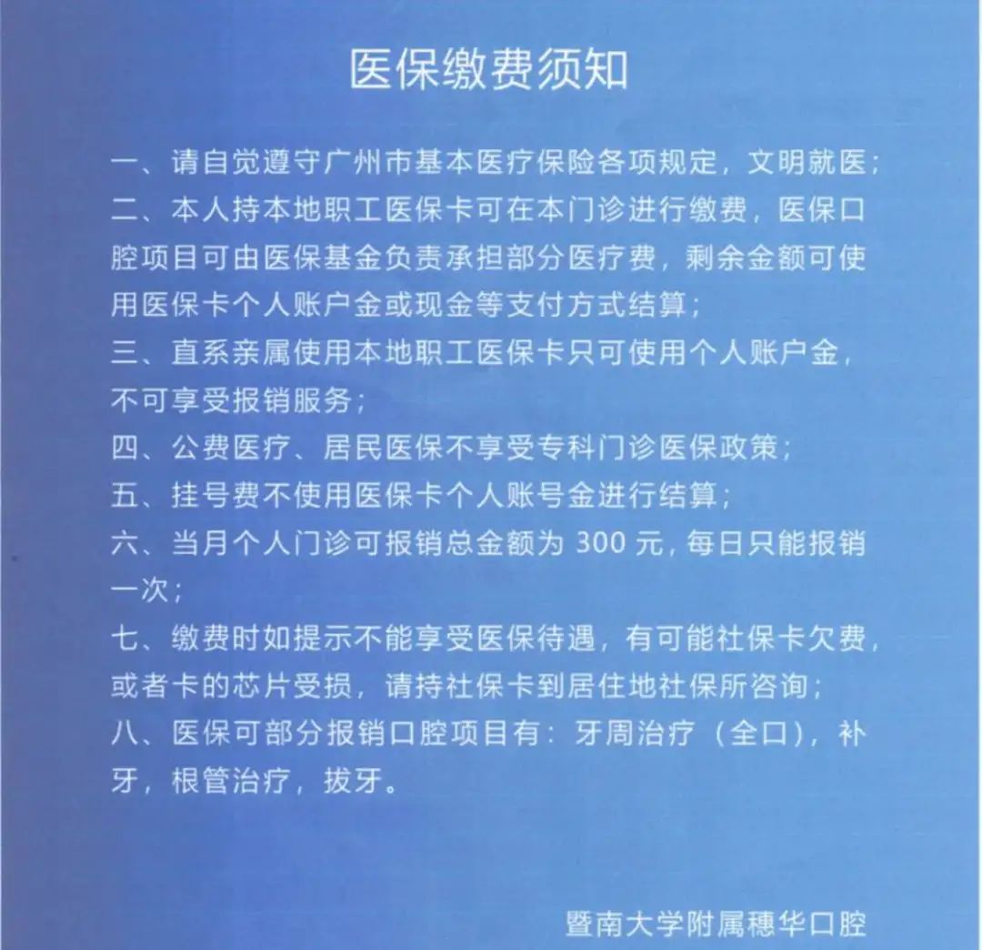黄埔惠润广场牙科,黄埔区口腔医院