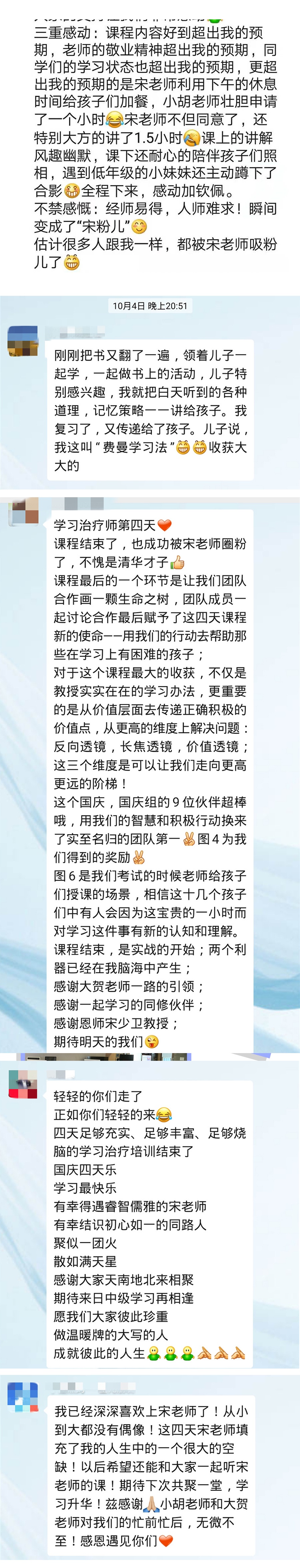 学习理疗师需要什么条件,学习治疗师有用吗