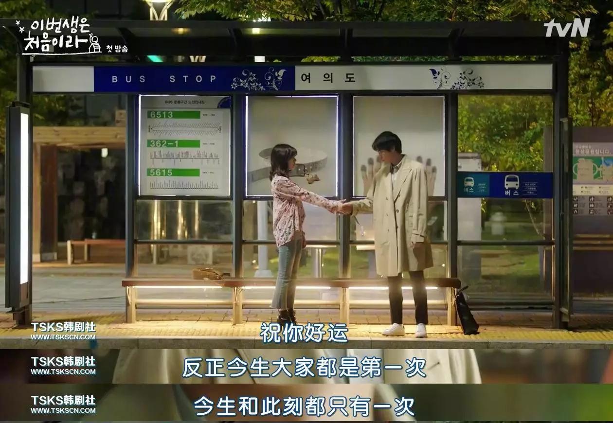 runon韩剧女主穿搭,韩剧女主穿搭秋冬大衣