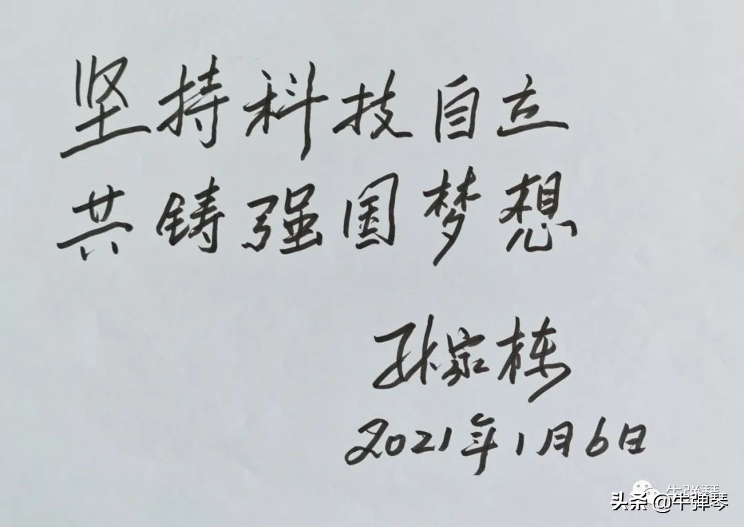 伟大祖国向勇攀高峰者致敬,大国风范致敬英雄