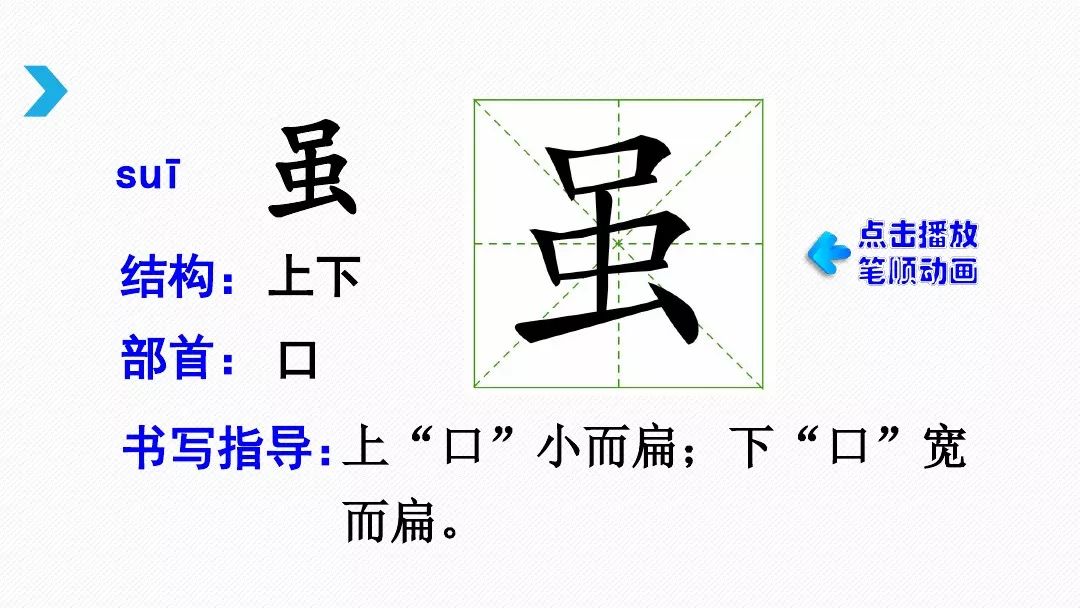 三年级下册剃头大师阅读题及答案,三年级下册语文第19课剃头大师