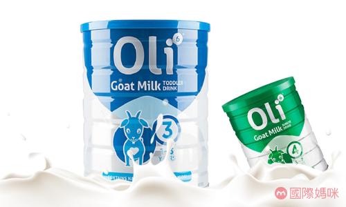 羊奶粉试吃,羊奶粉样品