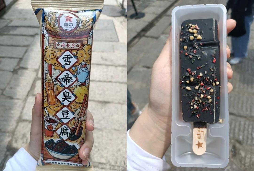 年轻雪糕,当代年轻人吃雪糕现状