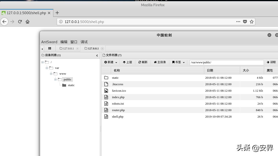 什么叫做内网穿透,什么是内网穿透