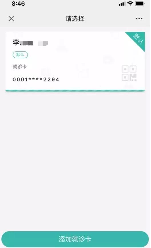 门特病人应住院多长时间可开药,门特是否可以在未签约的医院开药