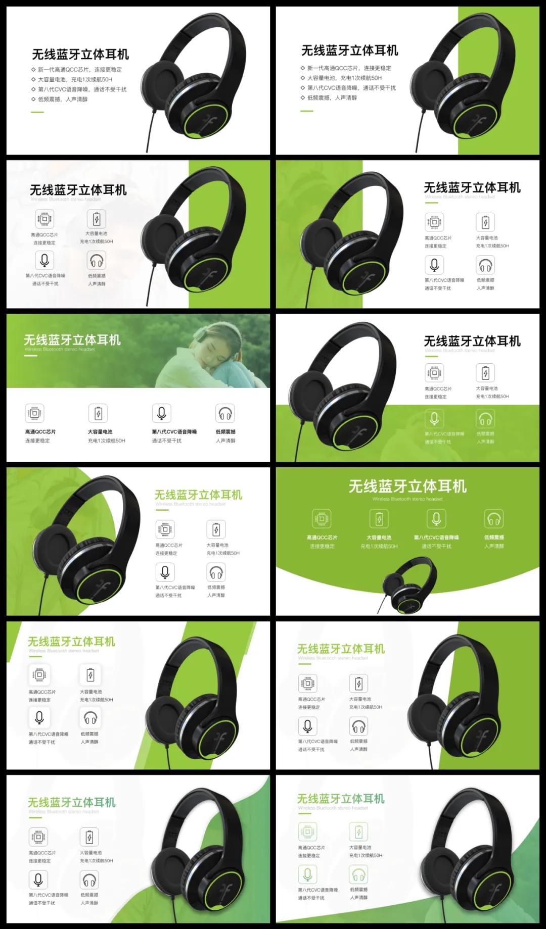 产品升级ppt排版,一页产品的ppt怎么做