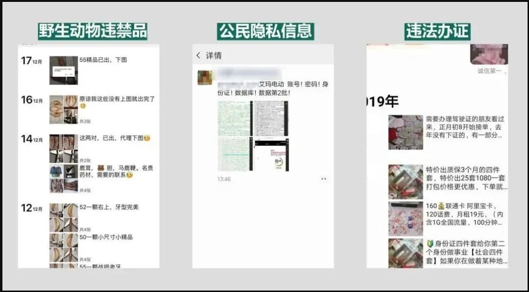 微商是在朋友圈卖货吗,微商朋友圈卖啥好卖呢
