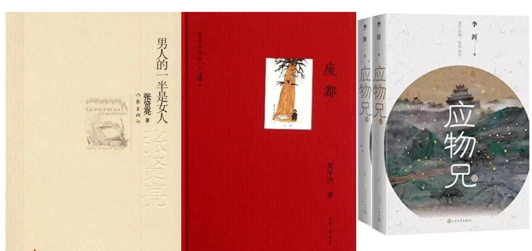 余秀华新诗引发争议：女性的*欲情**书写冒犯了谁？