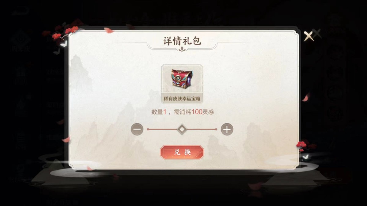 周年庆限时点券领取,周年庆福利及更新版本补偿礼包