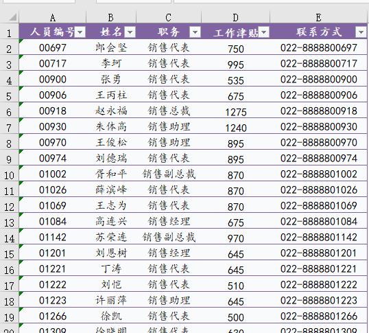 每日一练身体倍儿棒,每日一练精神倍增气质倍棒