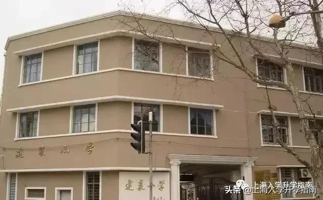 上海徐汇区十大最好公办小学,徐汇区小学排名一览表最新