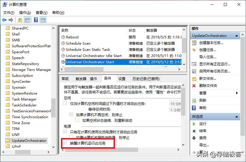电脑不关机会影响寿命吗,睡眠和关机哪个更伤害电脑