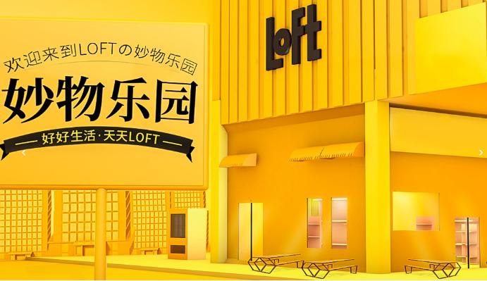 宜家上海实体店地址,宜家上海城市店地址