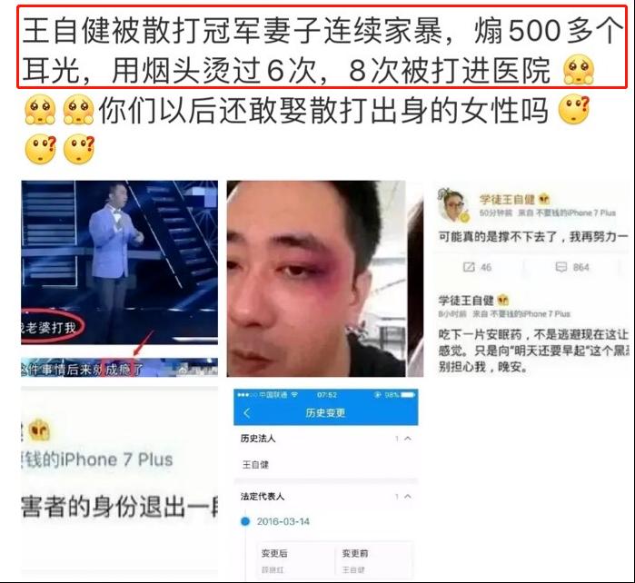 80后脱口秀王自健还回来吗,今晚80后脱口秀王自健暑期档