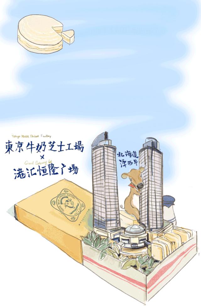 东京超人气伴手礼,东京人气伴手礼