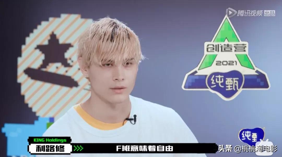 你绝想不到,《创造营2021》居然火了他