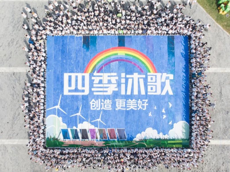 四季沐歌净水器的地址,四季沐歌净水器家用