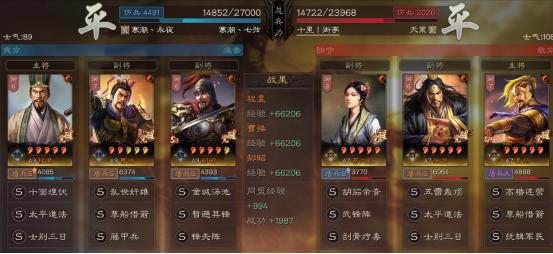 三国志战略版一个sp关羽能组不,三国志战略版一个sp庞德拆不拆