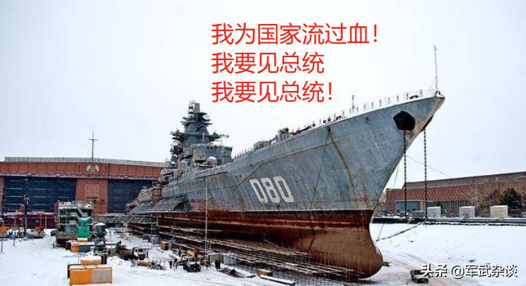 比055还大的巡洋舰,核动力巡洋舰有多强