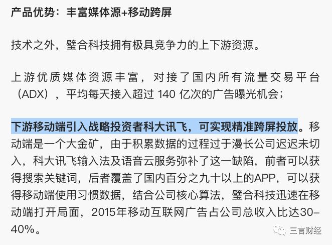 招财猫事件原视频,聚财猫最新事件