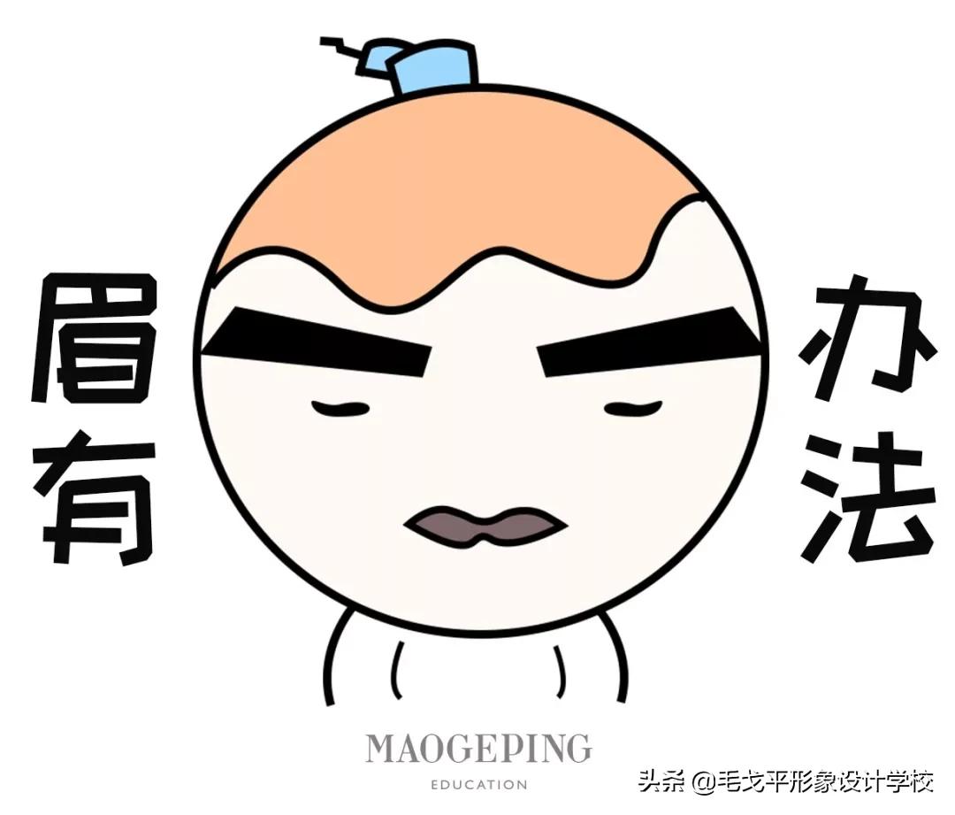 为什么我画的眉毛不自然,为什么我画眉毛那么粗