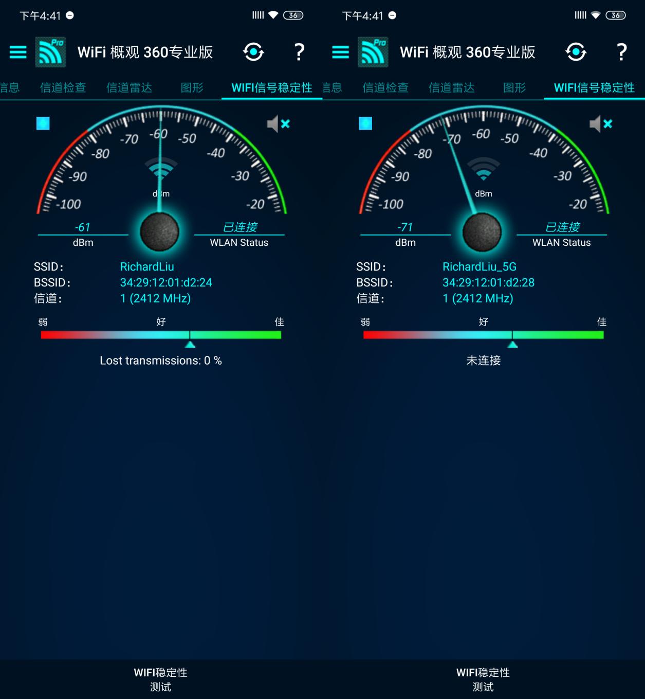 荣耀路由Pro2体验：总算及格，对网络要求不高可入！