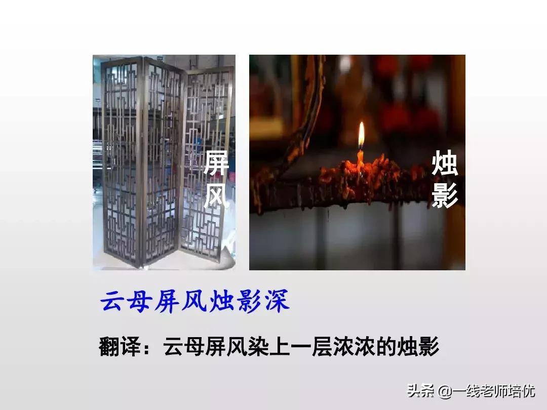 部编人教版四年级下册语文园地四,部编版四年级上册语文园地四复习