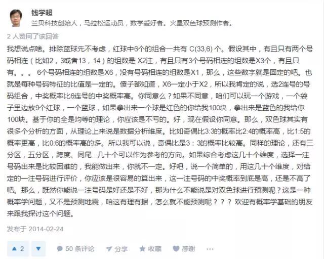 双色球算纳税证明吗,双色球到底是不是坑能不能中奖