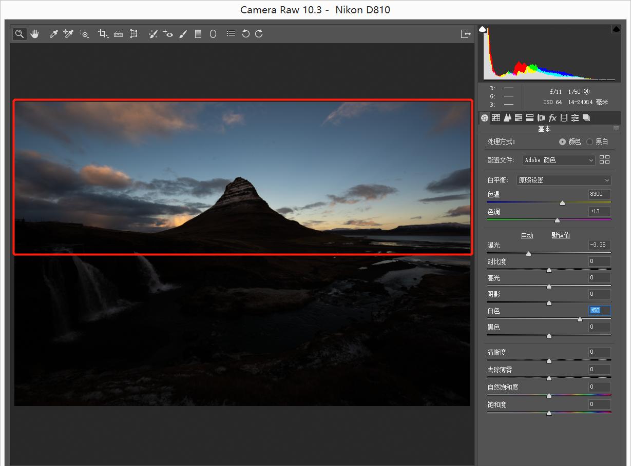 手把手教你拍摄相机宽容度,如何提高相机的宽容度