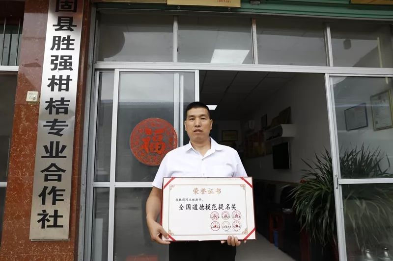 从果农到经纪人，这个城固村民，把城固柑桔卖到国外去了