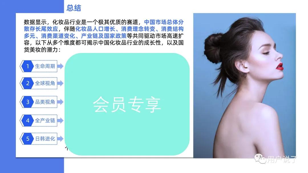 阿里美妆发展趋势,2019年阿里化妆品