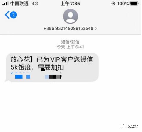 疫情之下2020逆势突围,疫情之下的黑户