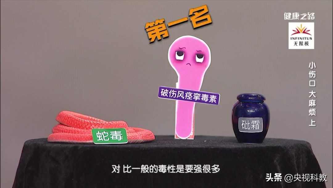 一根钉子造成的惨剧,铁钉破伤风怎么处理