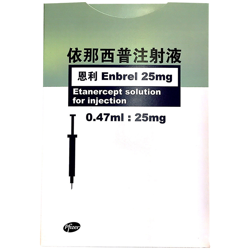 治疗银屑病的生物制剂是哪一种,治疗银屑病生物制剂有哪几种