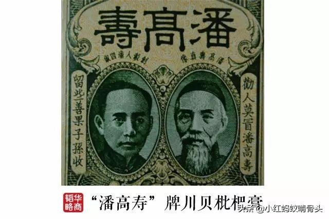 日本华裔赚钱之神——邱永汉的股市人生