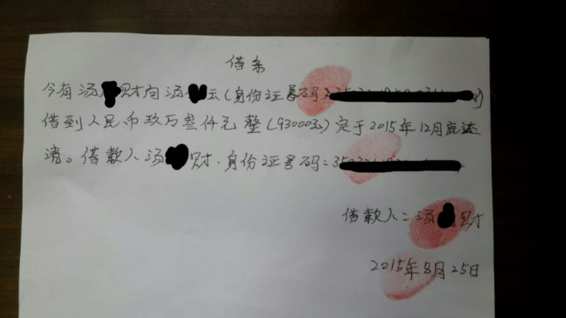 借的钱收不回来可以报警吗,借出的钱总是不还怎么追回