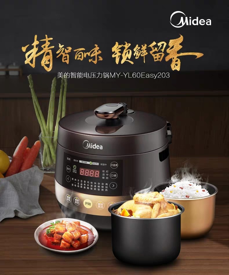 号外号外|“我为点金代言，请为我投票”活动报名开始啦