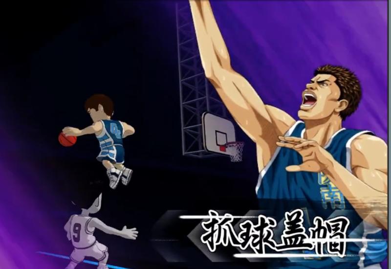 灌篮高手手游鱼柱潜能推荐,灌篮高手鱼柱纯进阶潜能