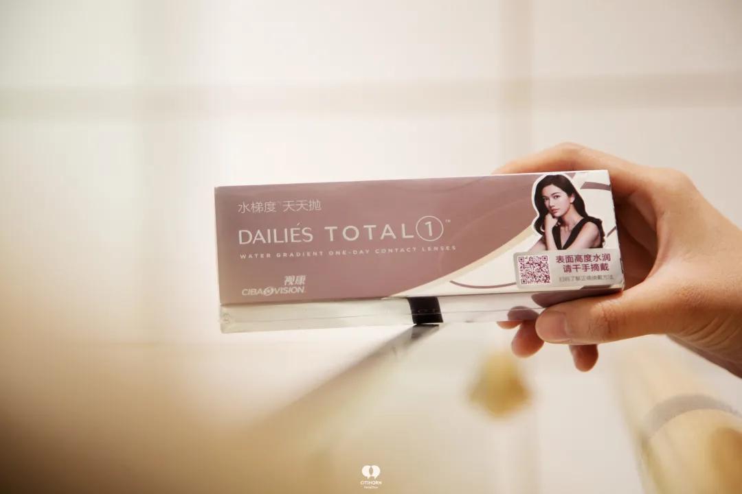 宝丽眼镜2020款,宝丽七合一眼镜