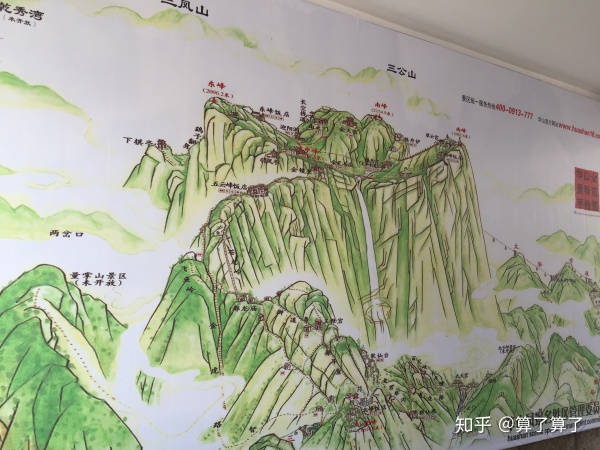 华山泰山黄山哪个高,恒山华山嵩山泰山衡山哪个山最高